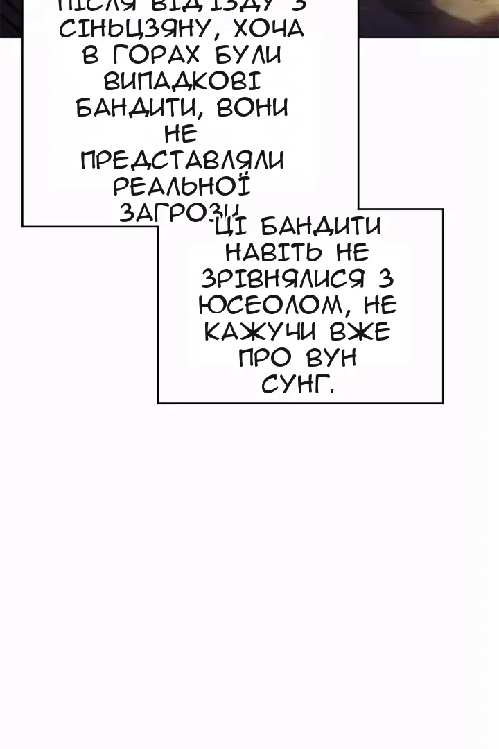 Сторінка 34