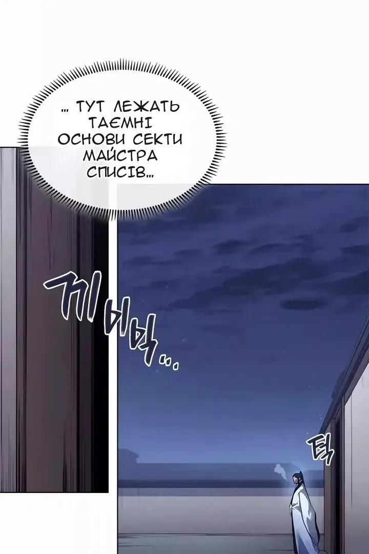 Сторінка 36