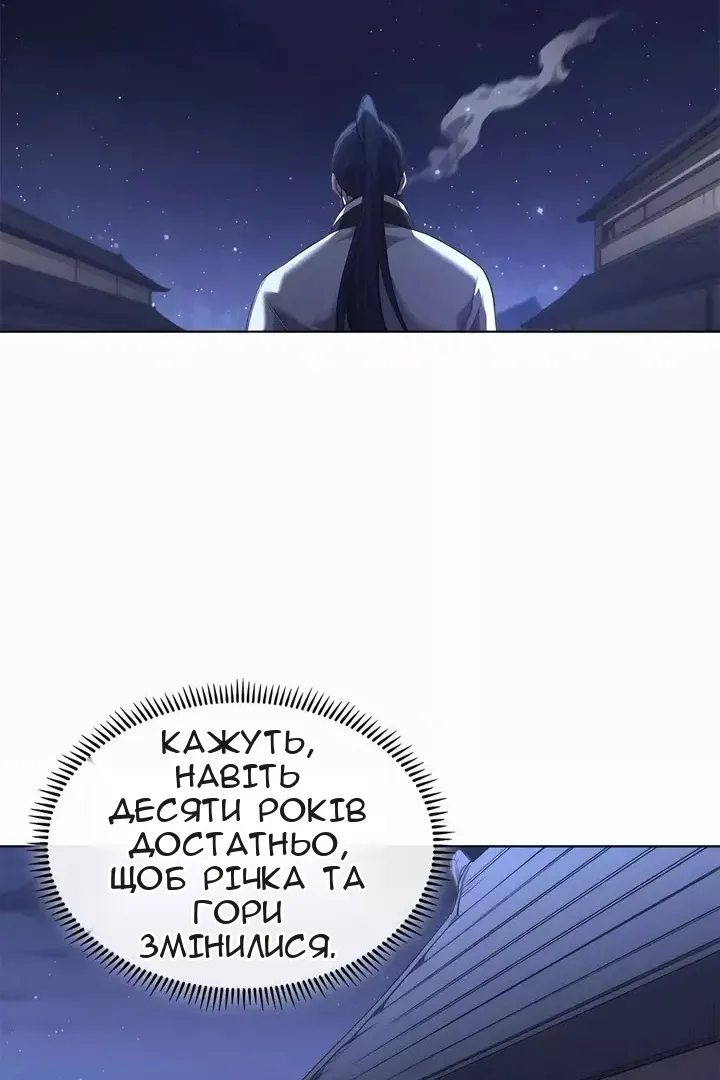 Сторінка 38