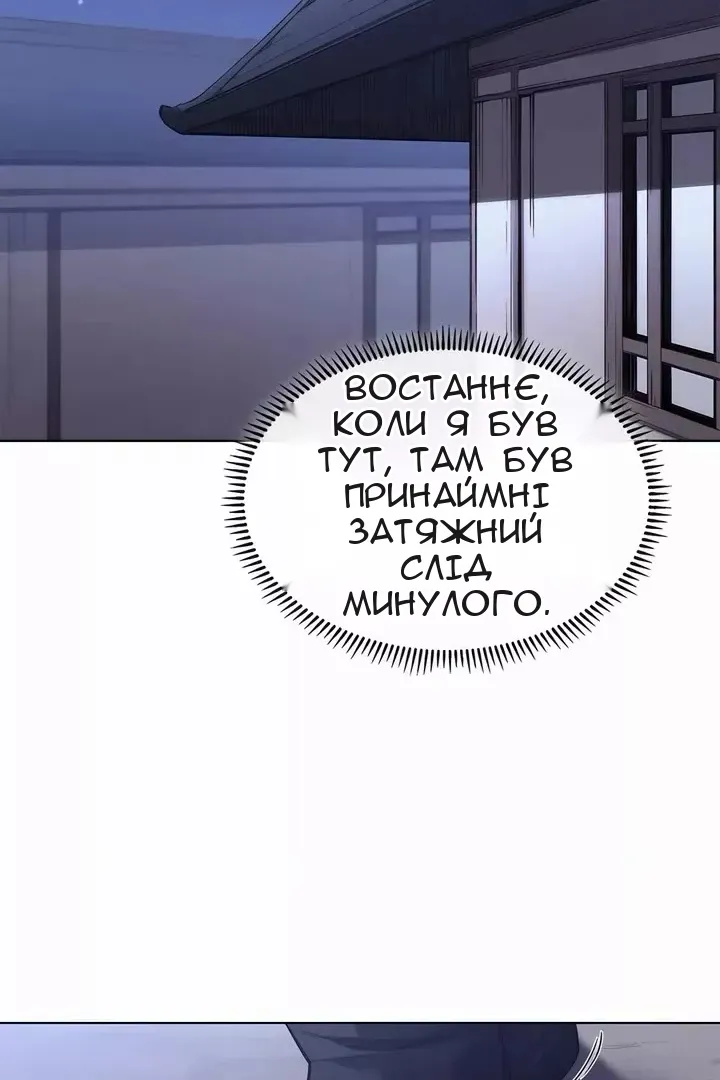 Сторінка 39