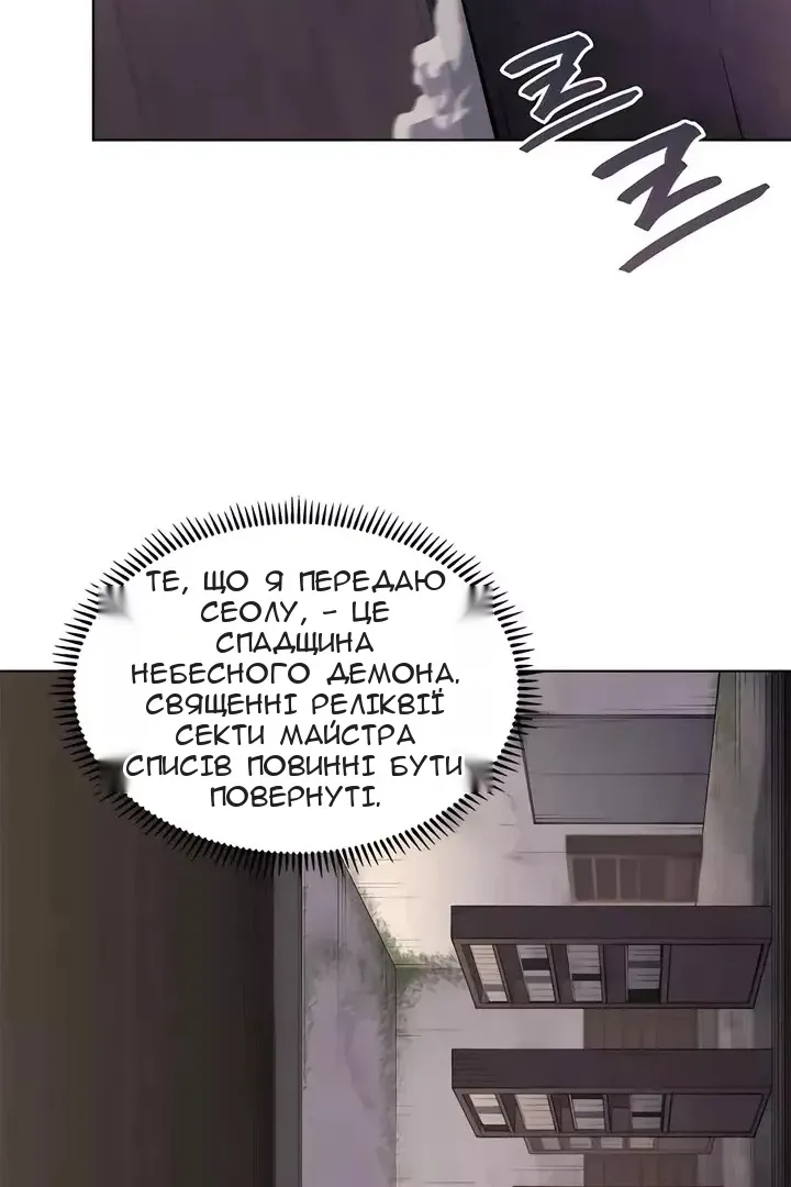Сторінка 48