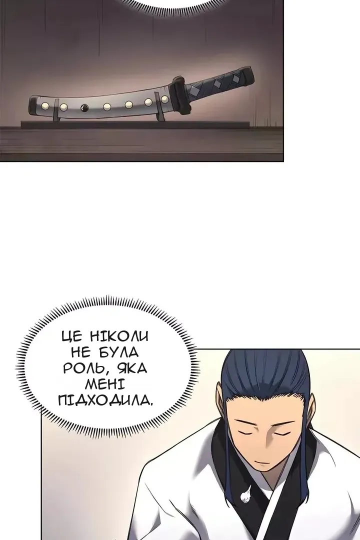 Сторінка 53