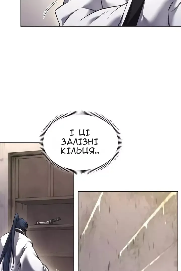 Сторінка 54