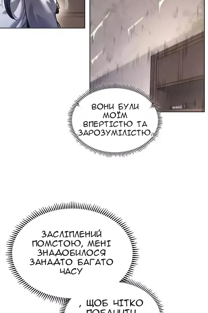 Сторінка 55