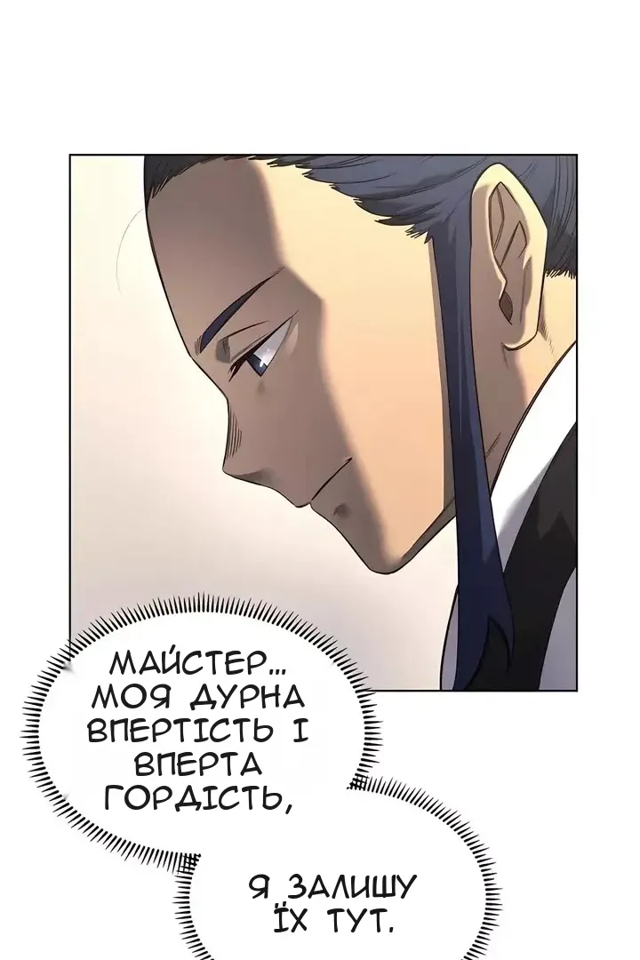 Сторінка 57