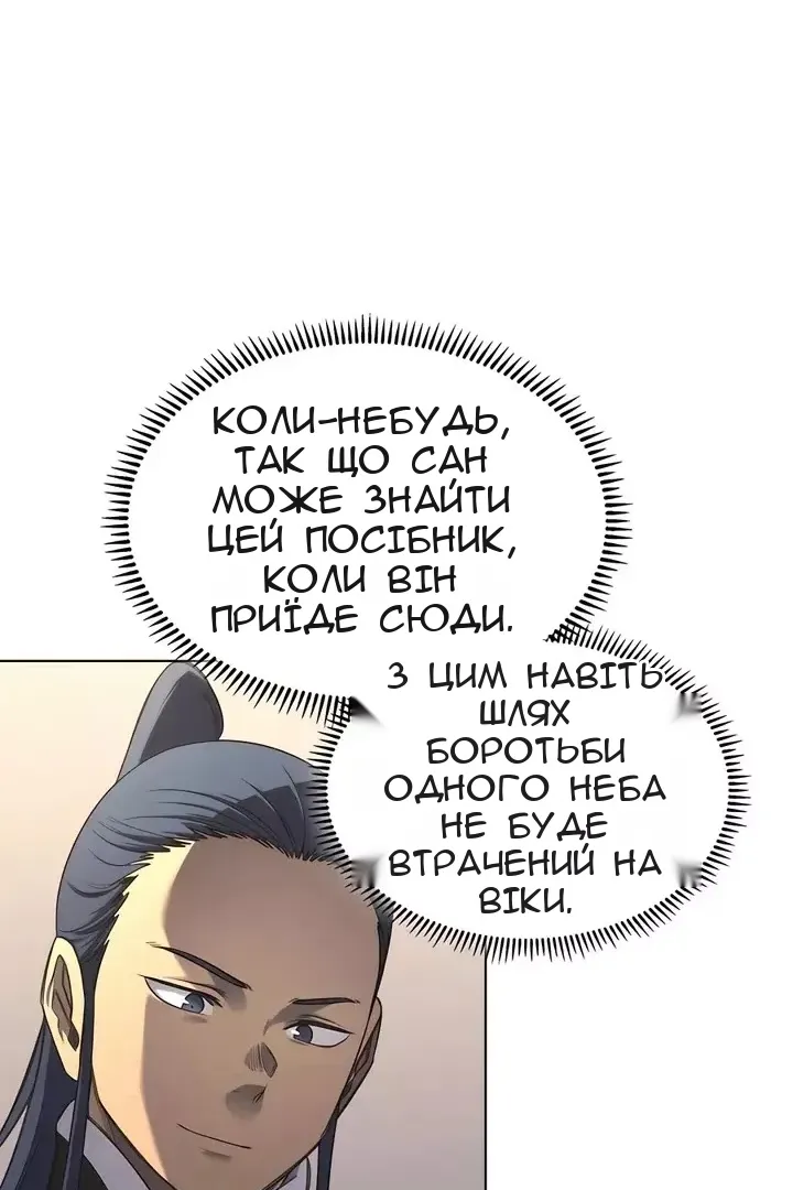 Сторінка 59