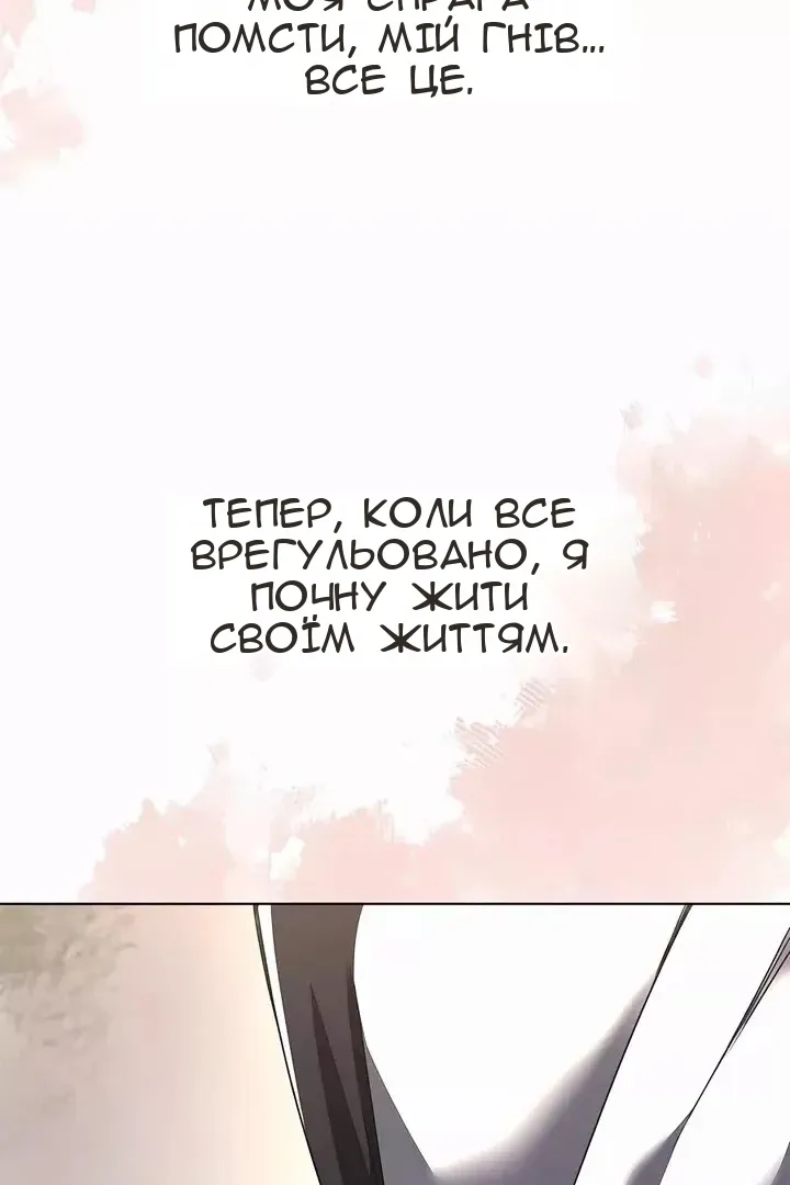 Сторінка 67