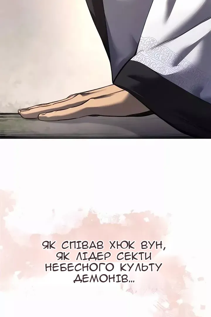 Сторінка 68