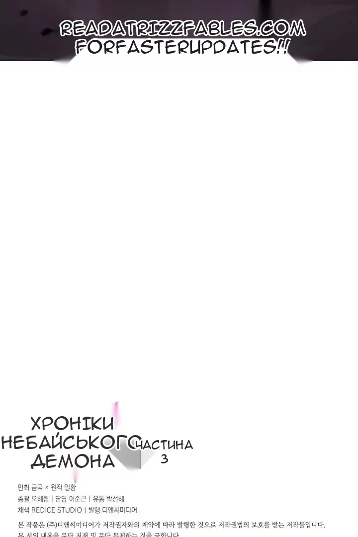Сторінка 72
