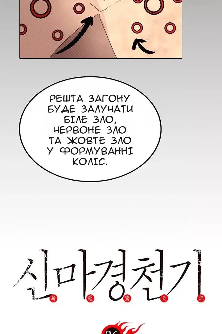 Сторінка 5