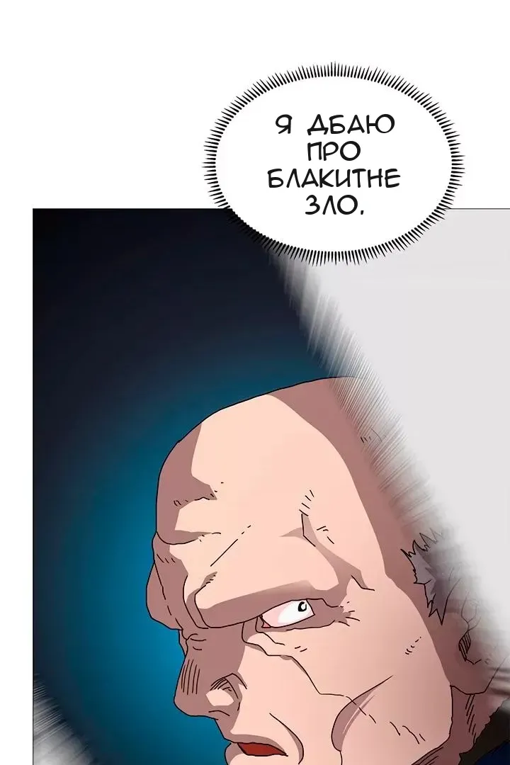 Сторінка 17