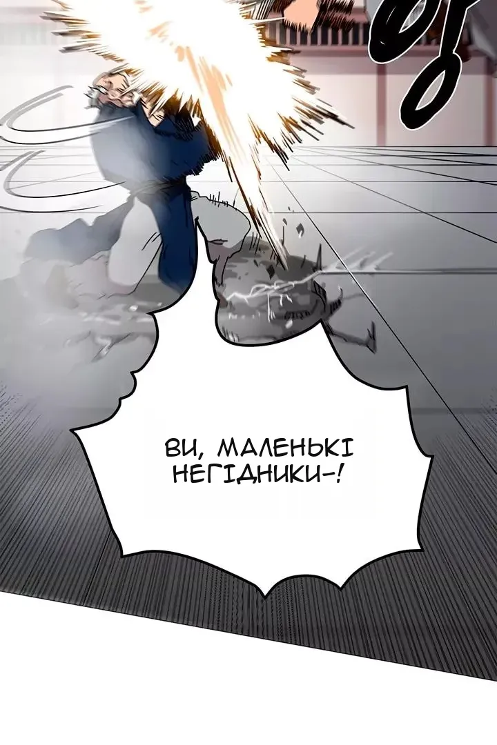 Сторінка 19