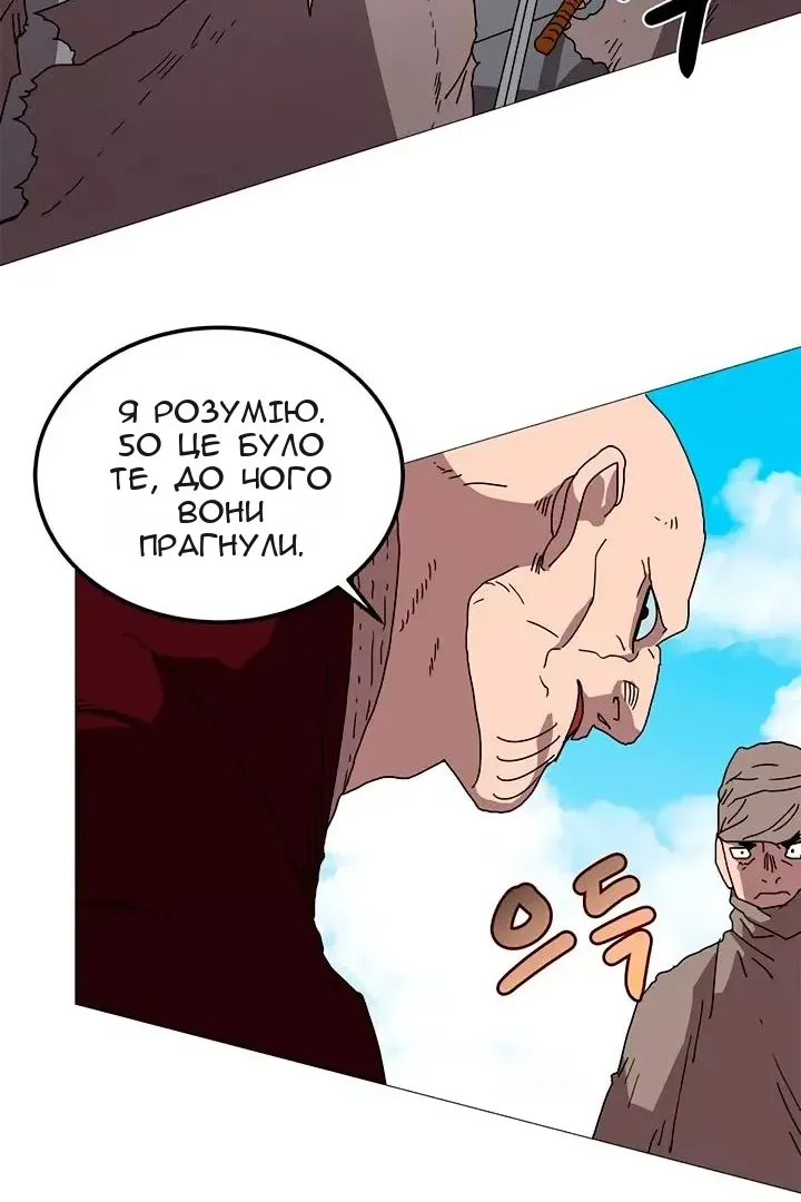 Сторінка 23