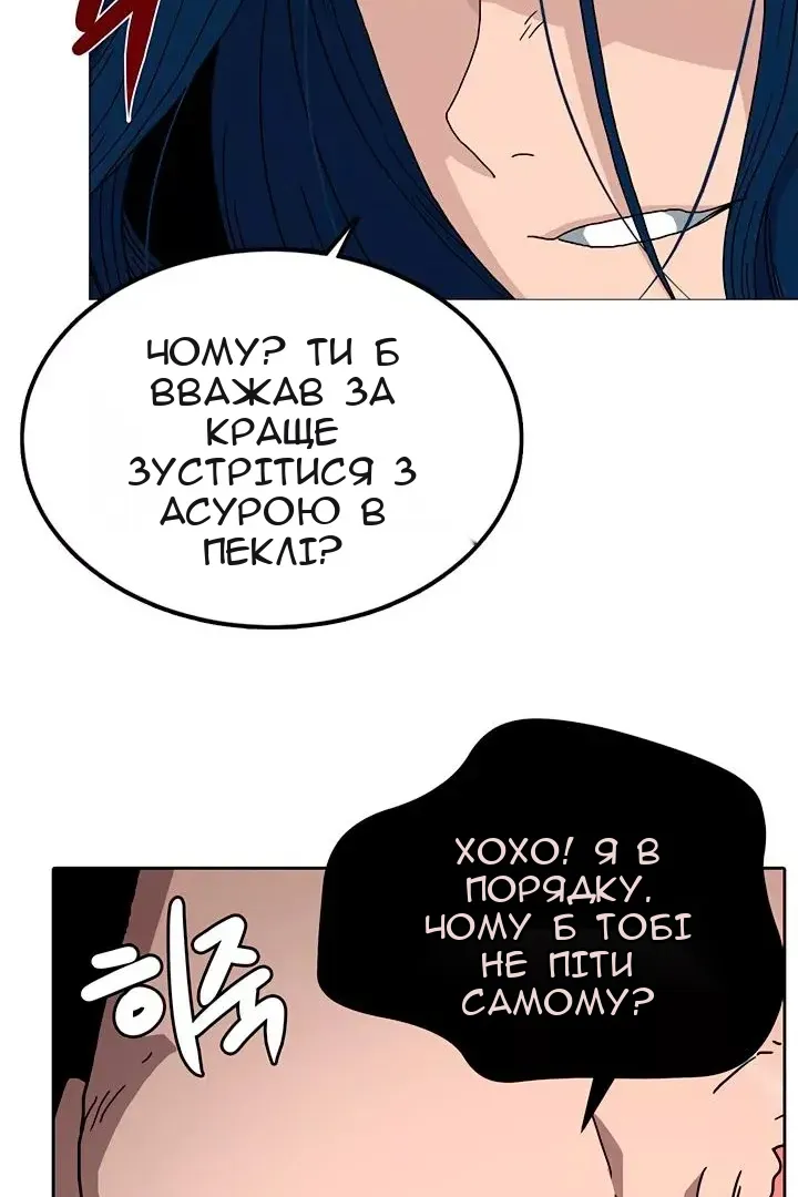 Сторінка 28