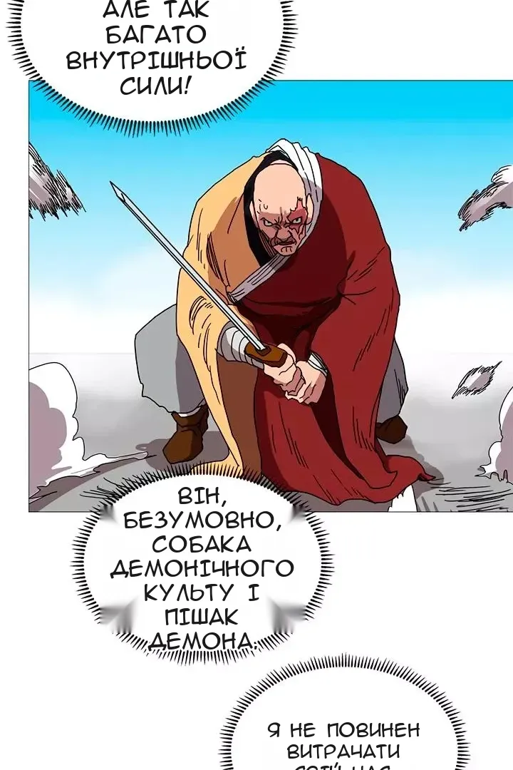 Сторінка 35