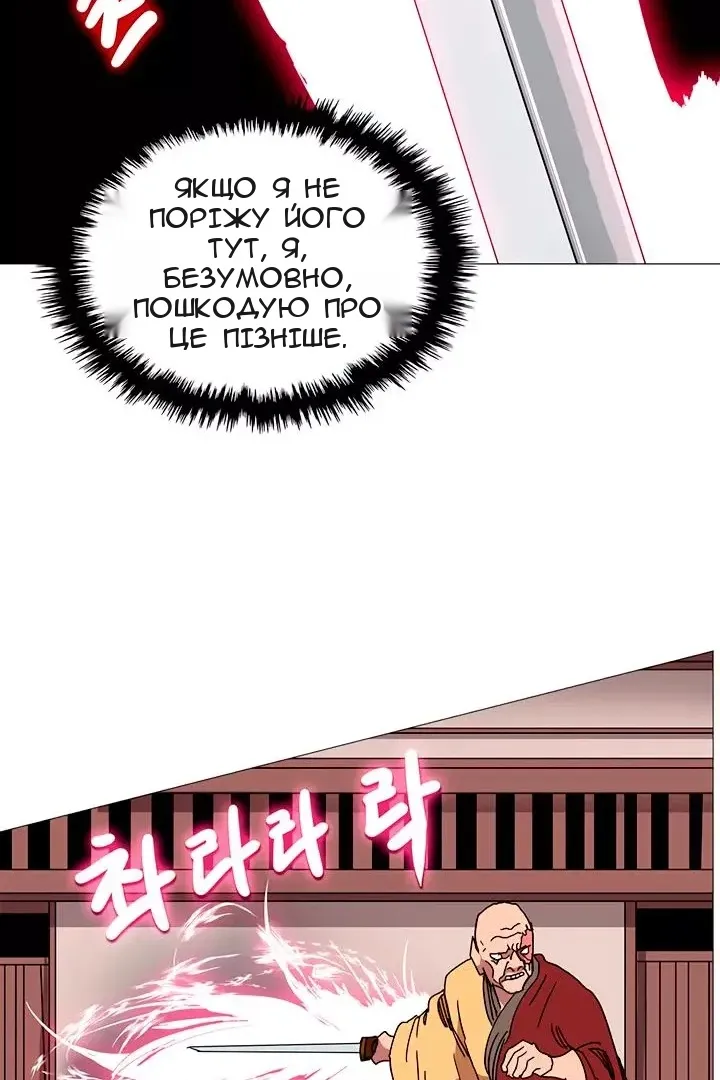 Сторінка 37