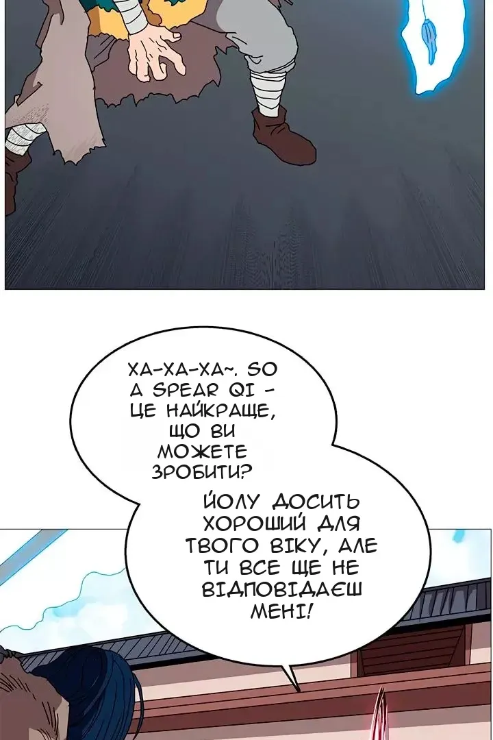 Сторінка 41