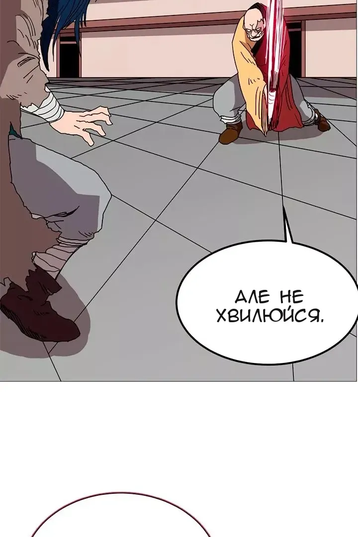 Сторінка 42