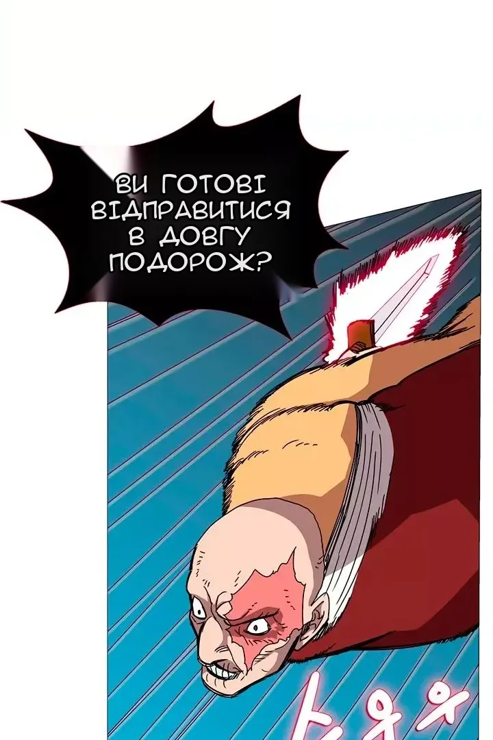 Сторінка 51