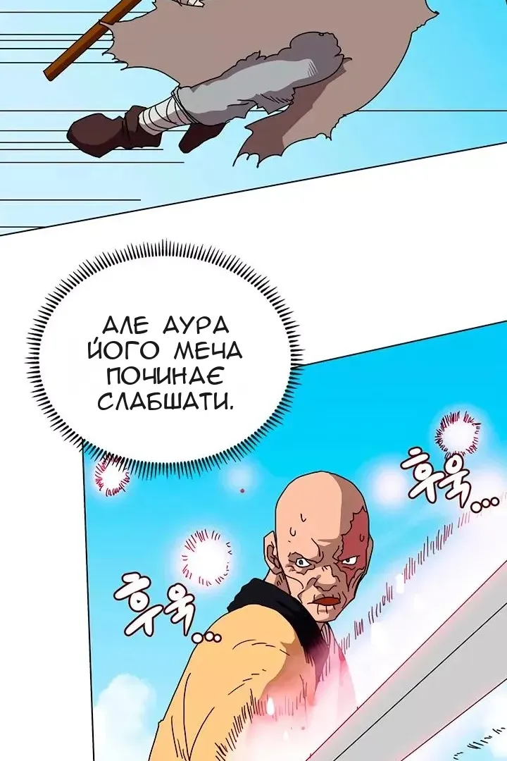 Сторінка 58