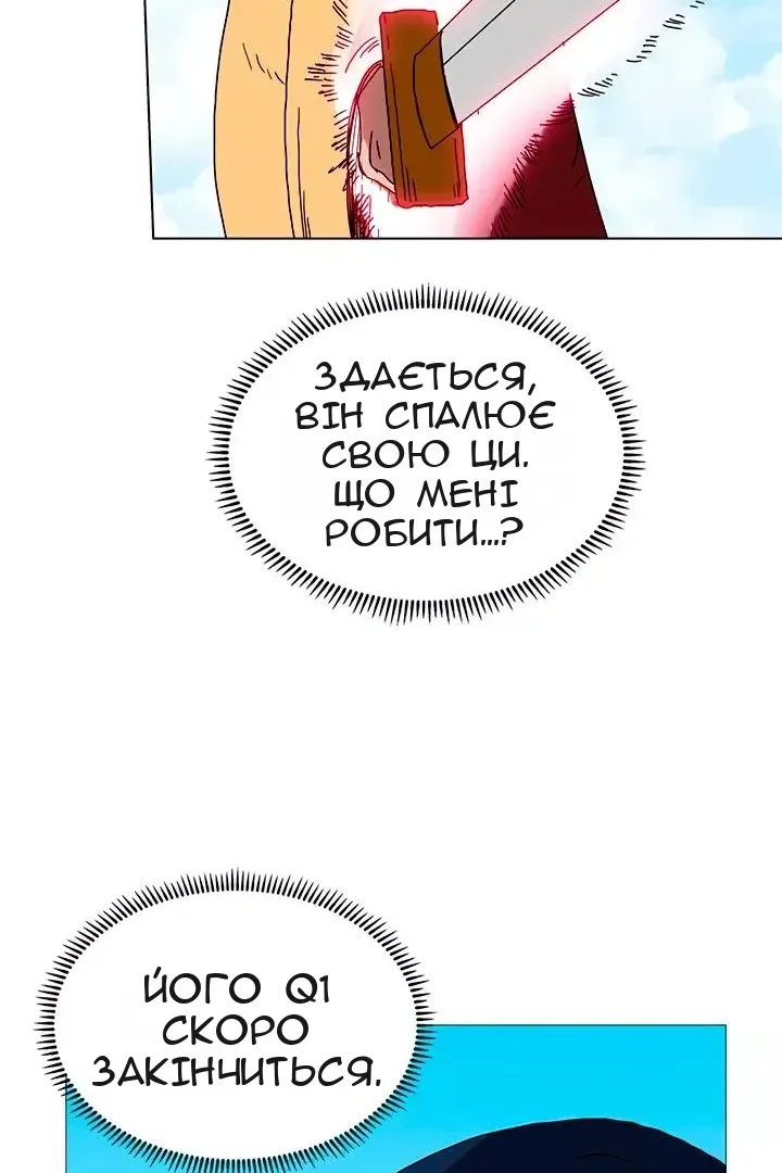 Сторінка 59