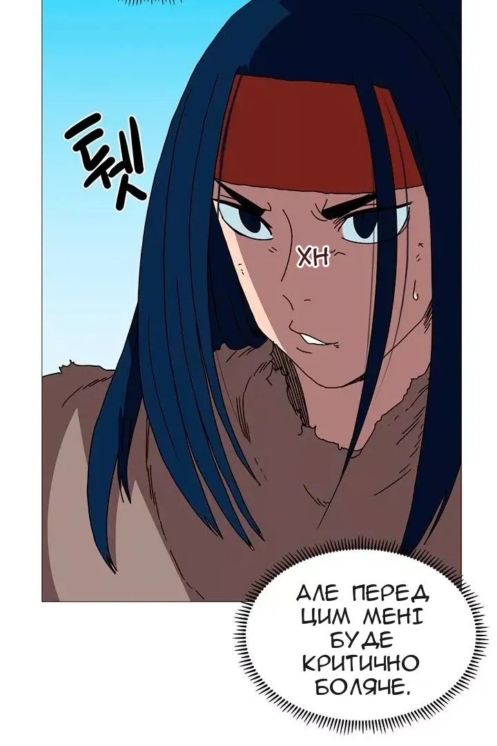Сторінка 60
