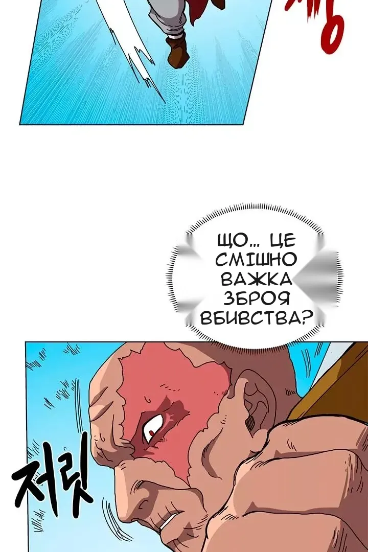 Сторінка 66