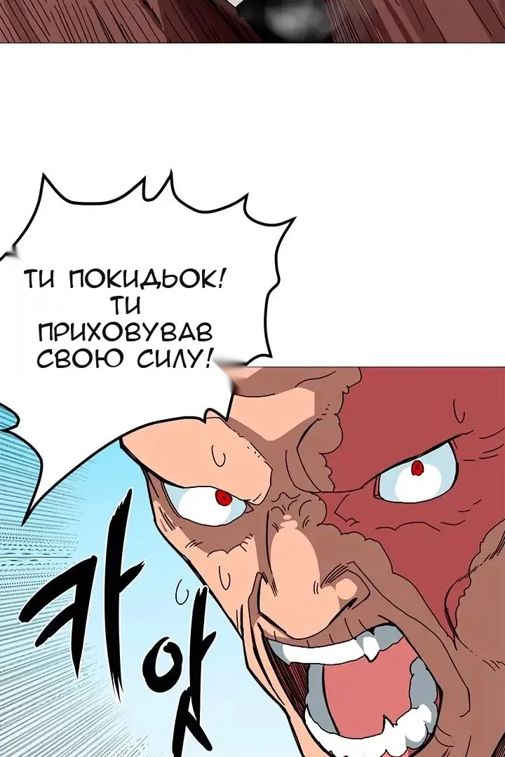 Сторінка 68