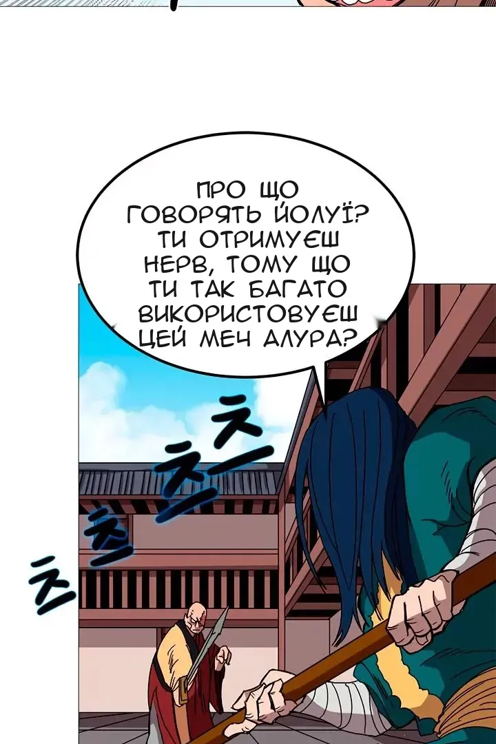 Сторінка 69