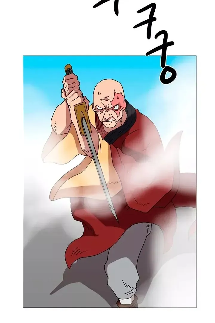 Сторінка 74