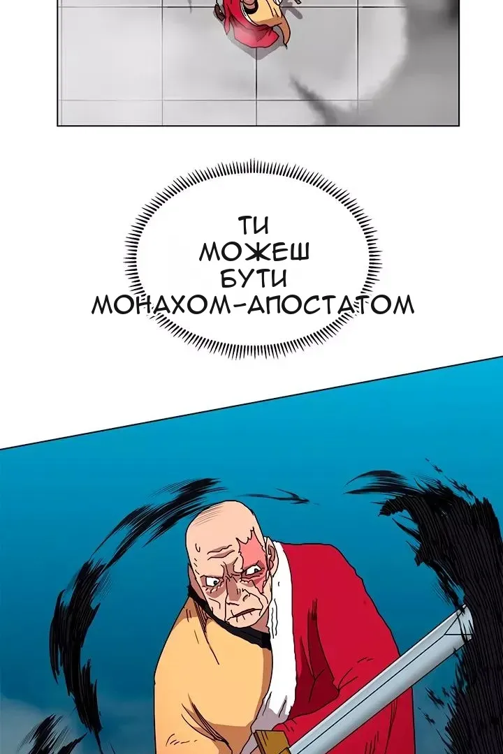 Сторінка 5
