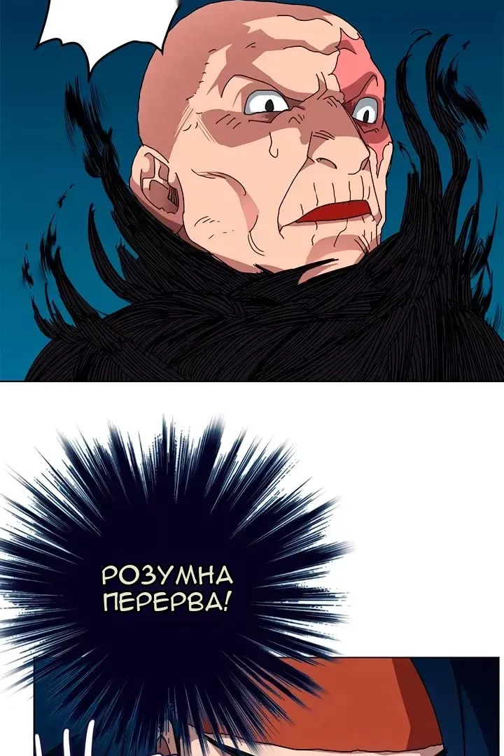 Сторінка 8