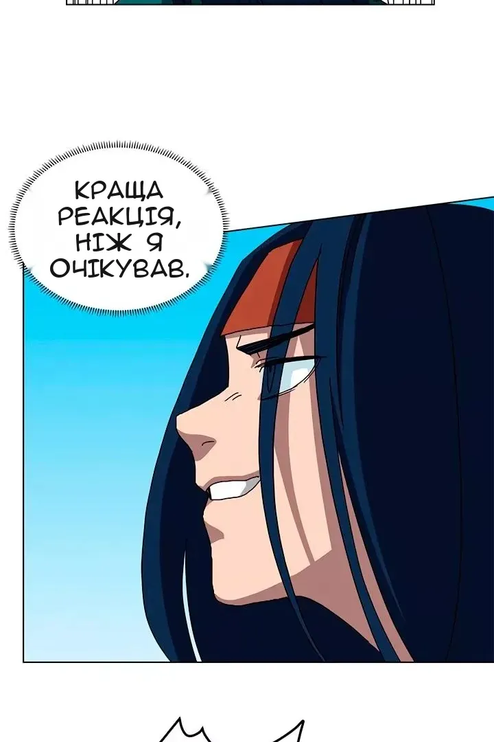Сторінка 14