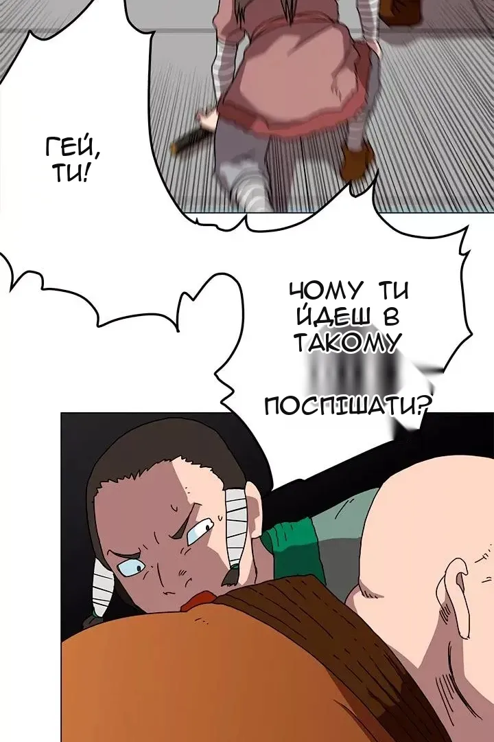 Сторінка 38