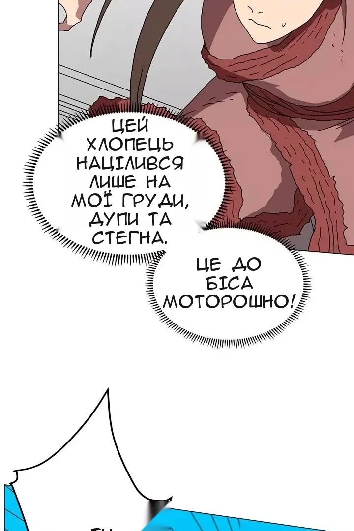 Сторінка 42