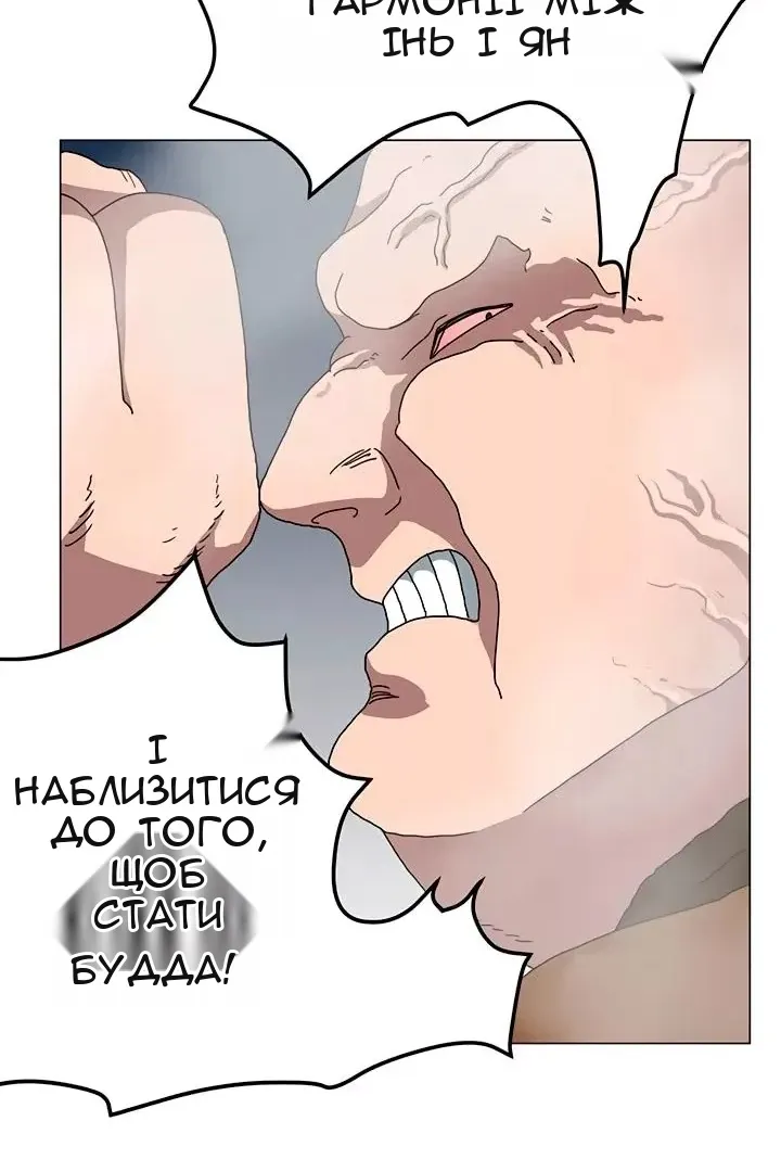 Сторінка 45