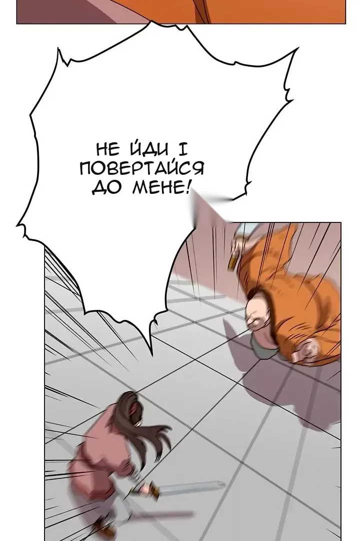 Сторінка 50