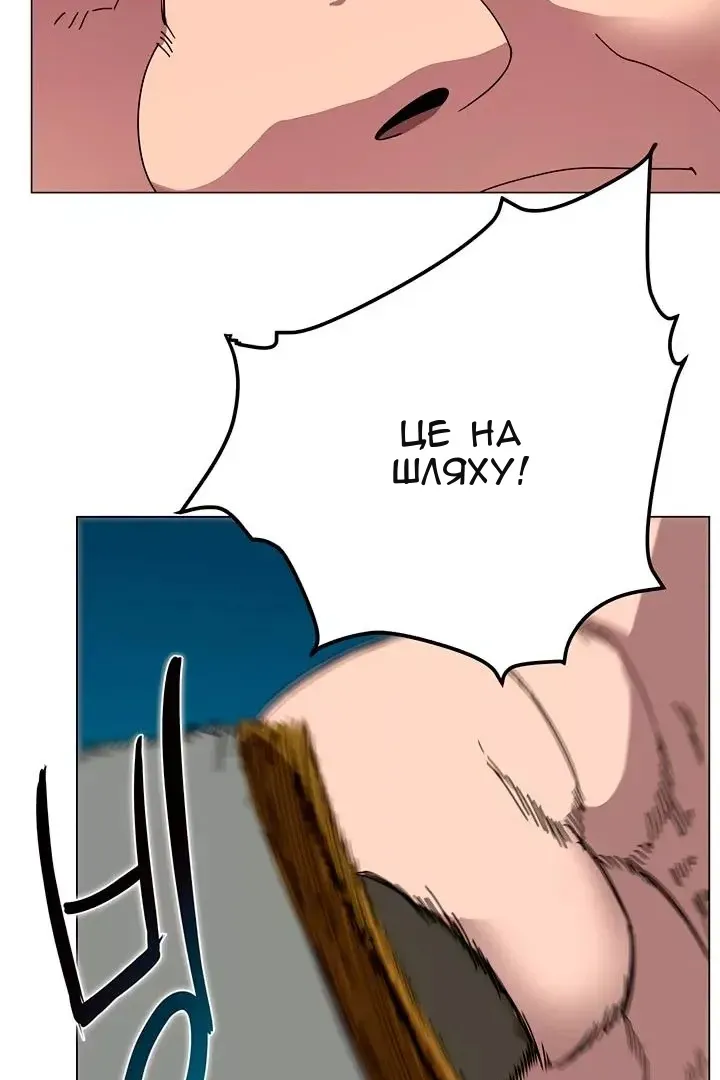 Сторінка 53