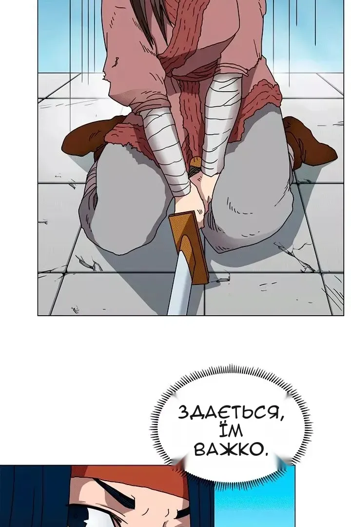 Сторінка 6