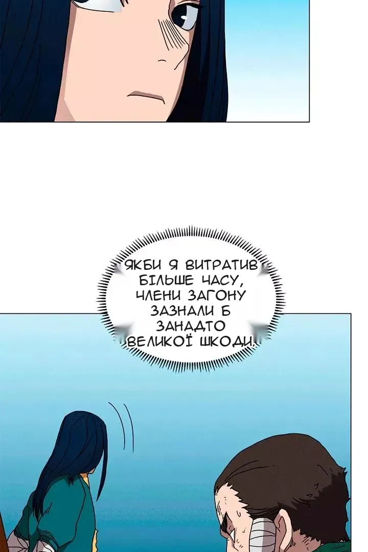 Сторінка 7
