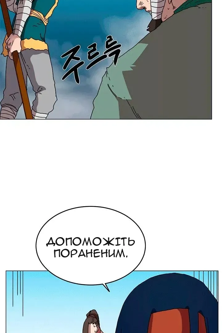 Сторінка 8