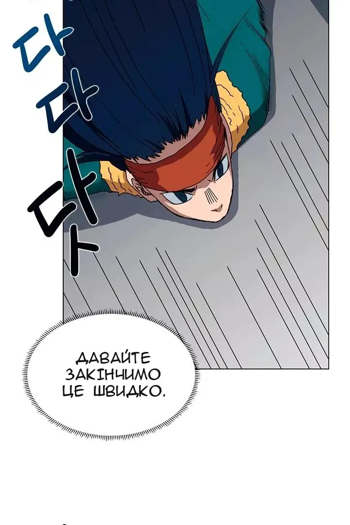 Сторінка 10