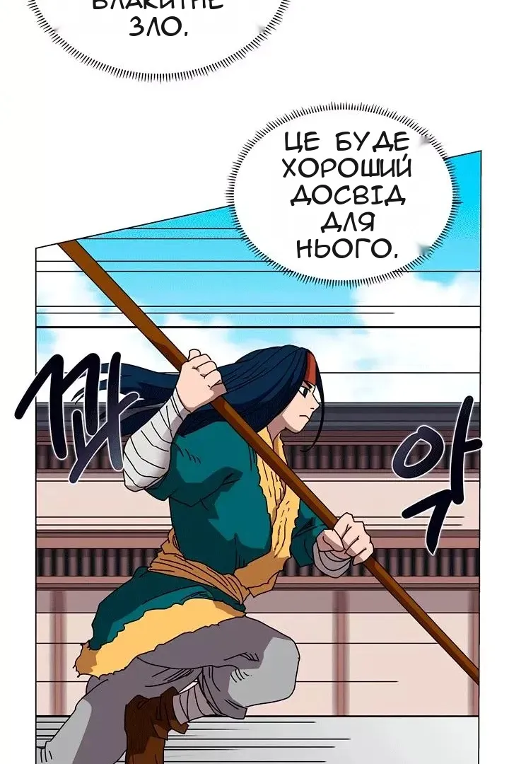Сторінка 14