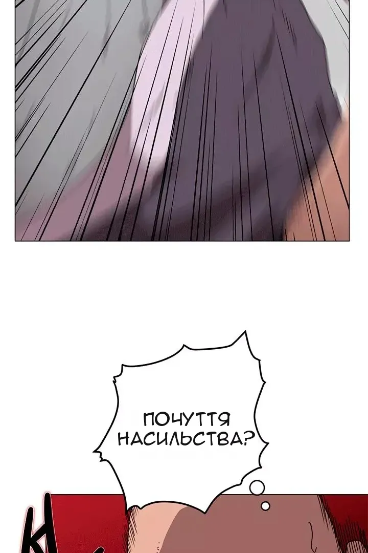 Сторінка 17