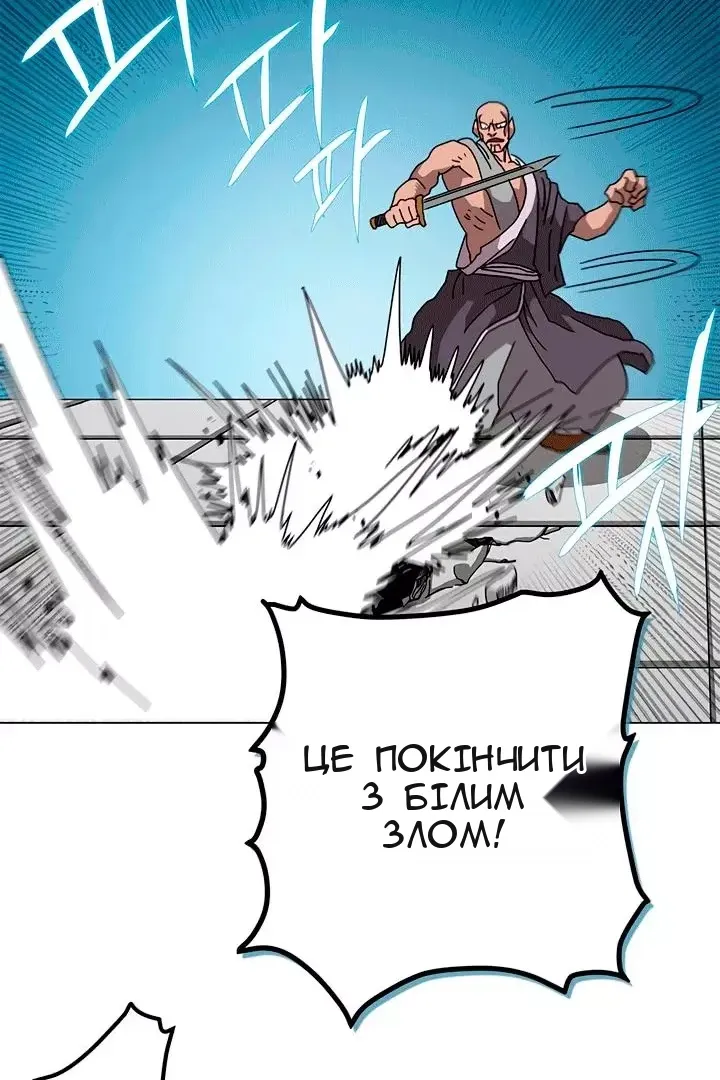 Сторінка 19