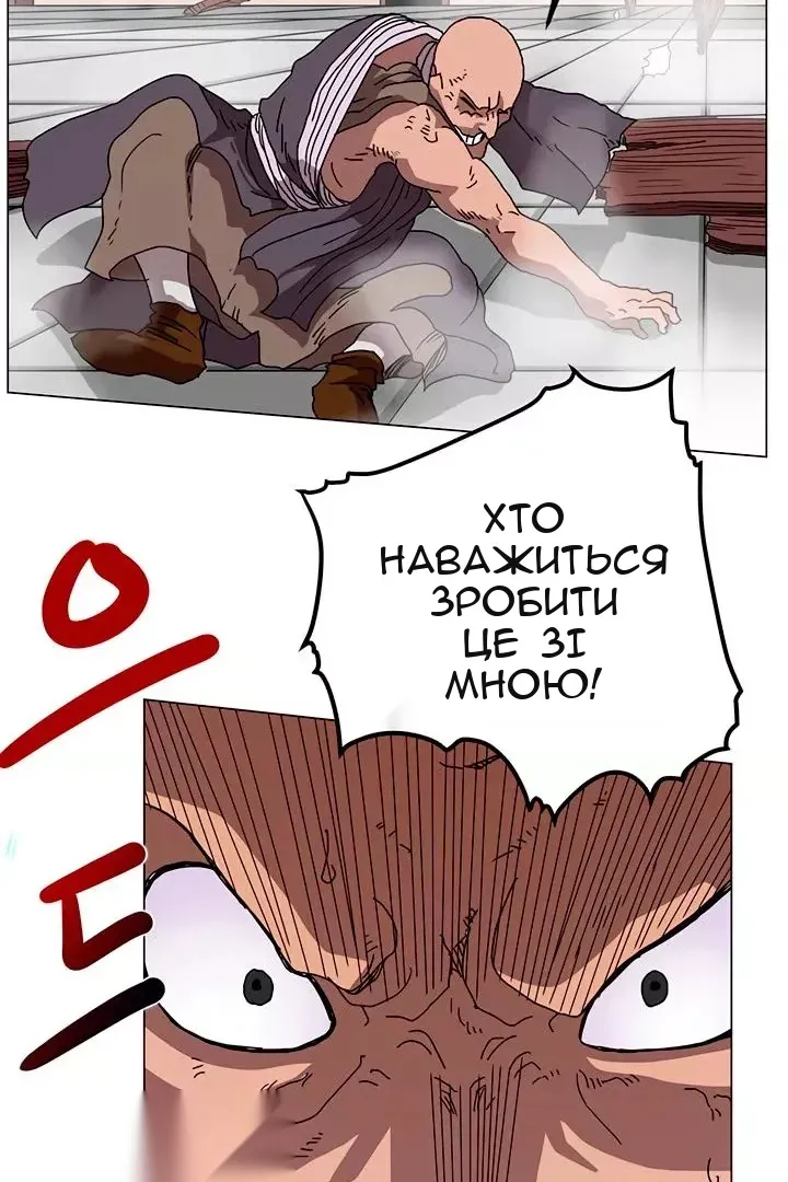 Сторінка 26