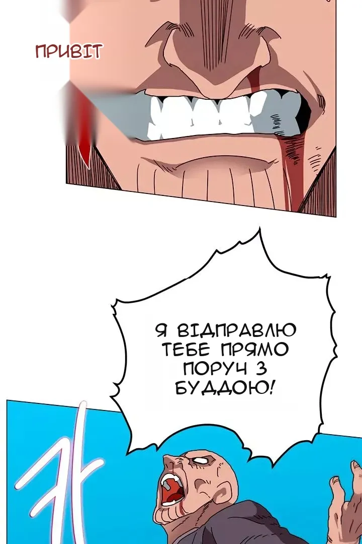 Сторінка 27