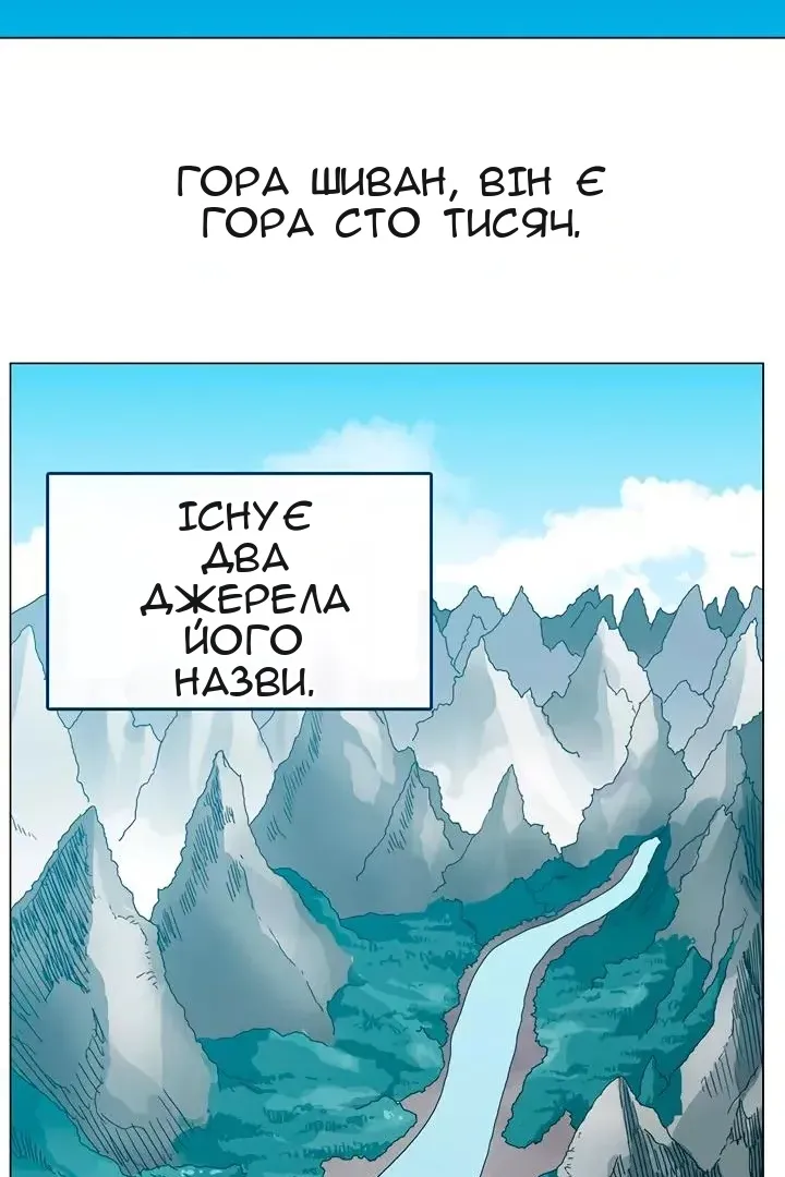 Сторінка 39
