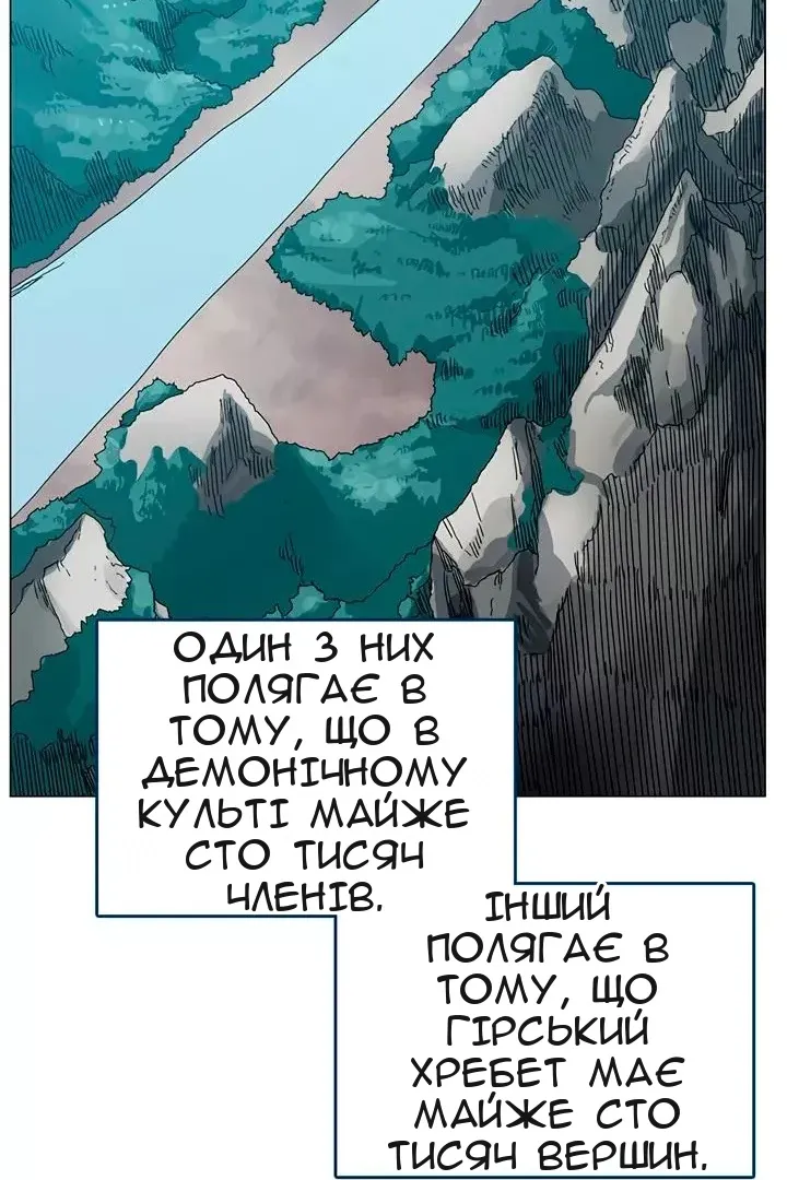 Сторінка 40