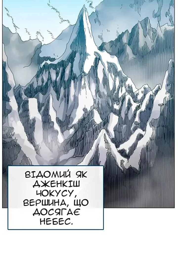 Сторінка 42